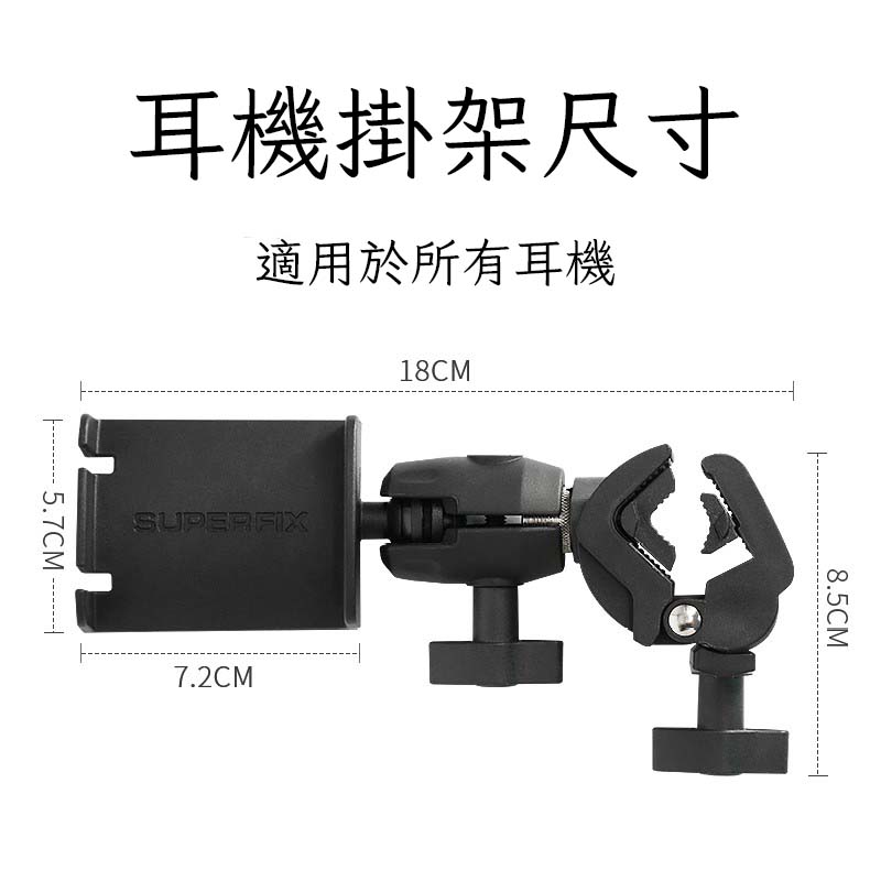 phone stand_size