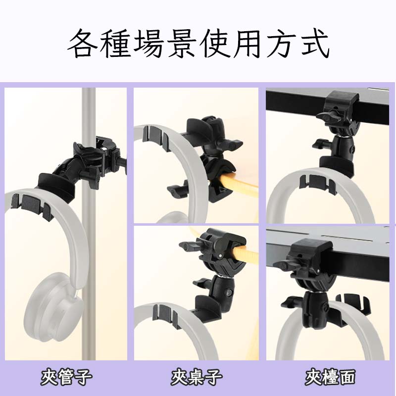 phone stand_use type