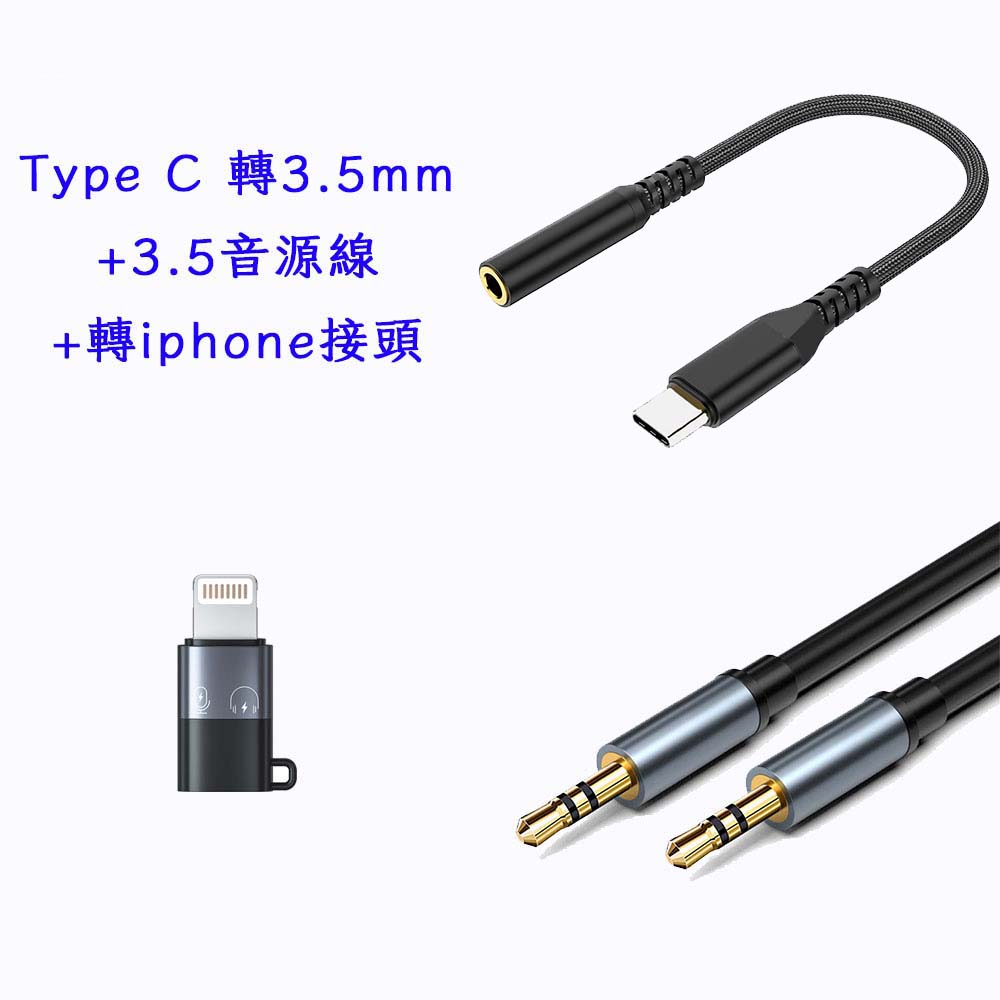 DAC+OTG+線