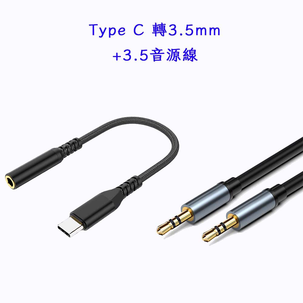 DAC+線_F
