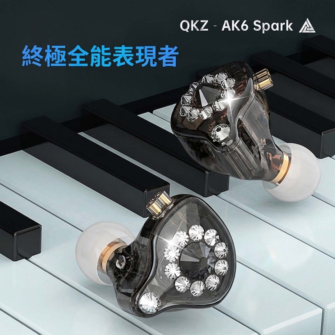 AK6 Spark_1